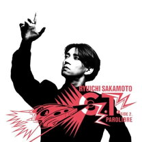 楽天市場】坂本龍一 gemの通販