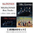【先着特典A+B+C / 3形態DVDセット】 SixTONES ベストアルバム 「 MILESixTONES -Best Tracks- 」( 初回盤A＋初回盤B…