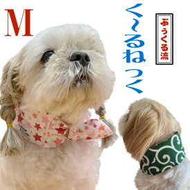 楽天市場 首 冷却 犬用品 ペット ペットグッズ の通販