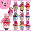 【おむつケーキ 女の子用】ディズニー ムーミン リトルマーメイド おしゃれキャット オムツケーキ 出産祝い ベビー用品 スタイ ギフト …