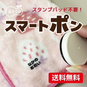 X}[g| pito stamp CNy2025ܓX܁zZ ܂邭Ă킢XgbvtX^v  OX^v Ȃ܂X^v Ȃ܂X^v V`n^  w  