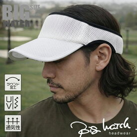 大きいサイズ 無地 ラウンド メッシュ サンバイザー ビッグワッチ BIGWATCH ホワイト 白 帽子 スポーツ ダメージ加工無し SBMG-03R 春 夏 秋 UVケア