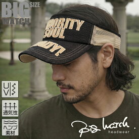 大きいサイズ メンズ 帽子 サンバイザー ヘンプ ワッペン ビッグワッチ BIGWATCH正規品 ブラック黒 / ベージュ SBH-01 春 夏 秋 UVケア