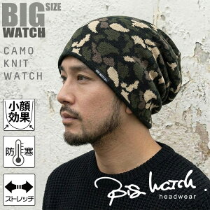 �傫���T�C�Y �����Y �X�q �j�b�g�X �J����(���ʕ�)�j�b�g BIGWATCH���K�i �r�b�O���b�` �j�b�g�L���b�v ���[�Y ���b�` �r�[�j�[ �r�b�O�T�C�Y TK-01 �t �H �~