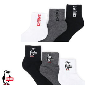 チャムス CHUMS正規品 3Pチャムスブービークルーソックス 靴下 3足セット 3Pack 抗菌防臭加工 CH06-1132