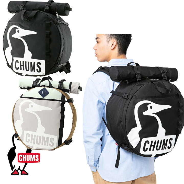 楽天市場】チャムス CHUMS正規品 ドラメットデイパック デイパック型 