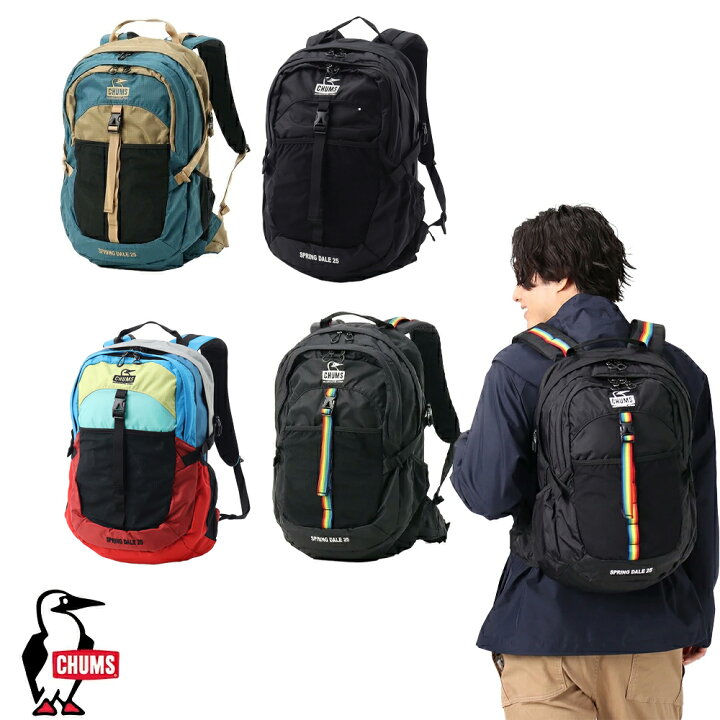楽天市場】チャムス CHUMS正規品 スプリングデール25(デイパック 