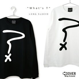 【メール便送料無料】COOVER ロンT スーパーヘビーウェイト WHAT'S ロングTシャツ 7.1OZ 長袖 ビッグシルエット M/L/XL/XXLサイズ