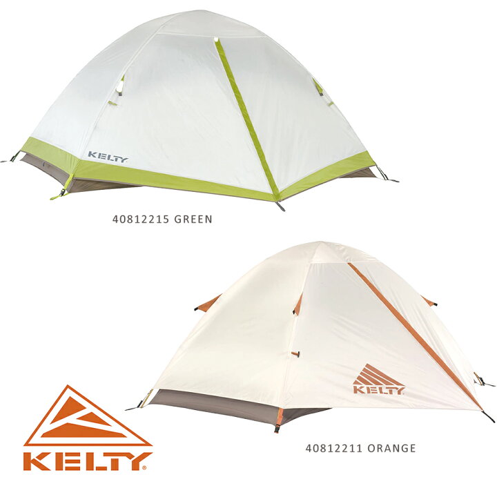 楽天市場】KELTY ケルティ 2人用テント SALIDA2 国内正規品 サリダ2  