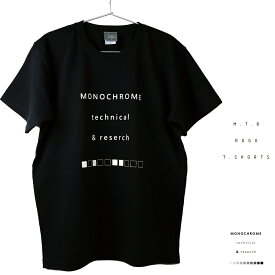 【メール便送料無料】MTR(モノクローム) スーパーヘビーウェイト ロゴ Tシャツ 7.1OZ ビッグシルエット XXLサイズ モノクローム テクニカル&リサーチmtrt001/white,pantn cool gray 3c