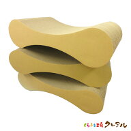 【日本製】猫の爪とぎ　シンプルピロー 3個セット　【くらふと工房クレアル 猫 つめとぎ 爪とぎ 爪磨き …