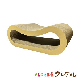 【日本製】猫の爪とぎ　シンプルロング穴あき枕 奥行40cm　【日本製 猫 つめとぎ 爪とぎ 爪磨き 爪みがき 猫用品 段ボール 遊び おしゃれ オシャレ ユニーク かわいい】