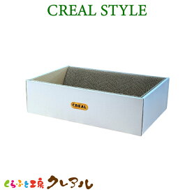 【CREAL STYLE】ねこの爪とぎ イラストベッドBOX　白 【くらふと工房クレアル 日本製 猫 つめとぎ 爪とぎ 爪磨き 爪みがき 猫用品 段ボール ベッド 遊び おしゃれ オシャレ ユニーク かわいい】