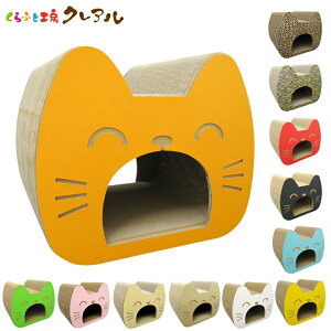 【日本製】猫 爪とぎ ロングトンネル 【 猫用品 つめとぎ トンネル 段ボール 猫型 猫専用 おしゃれ ユニーク かわいい くらふと工房クレアル】
