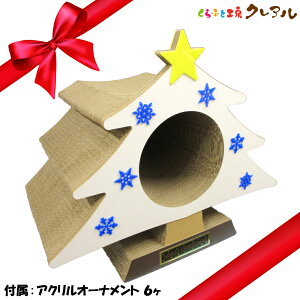 y{zL̒܂Ƃ@NX}Xc[@ iAŇV[6tjyӂƍH[NA L ߂Ƃ ܂Ƃ ܖ ܂݂ Lpi i{[ \t@ V  IV