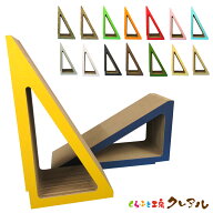 【日本製】猫のつめとぎ 三角タワートンネル 2個セット【くらふと工房クレアル 猫 つめとぎ 爪とぎ 爪磨…