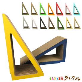 【日本製】猫のつめとぎ 三角タワートンネル 2個セット【くらふと工房クレアル 猫 つめとぎ 爪とぎ 爪磨き 爪みがき 猫用品 段ボール タワー トンネル 遊び おしゃれ オシャレ ユニーク かわいい 縦型 壁付け】