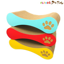 【日本製】猫の爪とぎ　ピロー 3個セット　奥行約29cm【くらふと工房クレアル　猫 つめとぎ 爪とぎ 爪磨き 爪みがき 猫用品 段ボール 遊び おしゃれ オシャレ ユニーク かわいい】