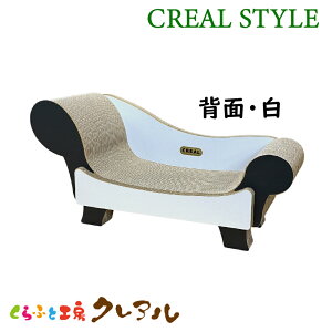 yCREAL STYLEzL ߂Ƃ@OWA[\t@[iwʁEjy{ L ߂Ƃ ܂Ƃ ܂݂ ܖ ܌ V pi i{[  IV j[N 킢z