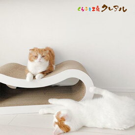 【日本製】爪とぎ 　穴あき枕　【つめとぎ 猫の爪とぎ おもちゃ 爪みがき 猫用品 段ボール タワー おしゃれ オシャレ ユニーク かわいい】