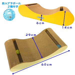 【日本製】猫の爪とぎ (大理石柄 黒)遊べるピロー(鈴入プラボール2ケ付)【くらふと工房クレアル 猫 つめとぎ 爪とぎ 爪磨き 爪みがき 猫用品 段ボール 遊び おしゃれ オシャレ ユニ