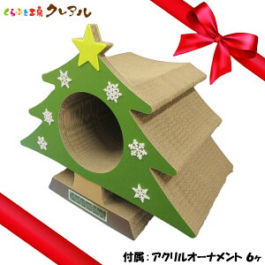 y{zL̒܂Ƃ@NX}Xc[  iAŇV[6tjyӂƍH[NA L ߂Ƃ ܂Ƃ ܖ ܂݂ Lpi i{[ \t@ V  IV