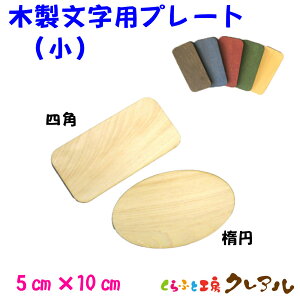 y[֏izؐpv[gij@5cm×10cm 2@5F@ʃe[vtyǊ| v[g hAv[g qǂ ybg O Ȃӂ  Ŕ {  uEz