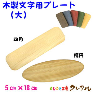 y[֏izؐpv[gij@5cm×18cm 2@5F@ttyǊ| v[g hAv[g qǂ ybg O Ȃӂ  Ŕ {  uEz