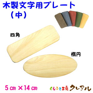 y[֏izؐpv[gij@5cm×14cm 2@5F@ʃe[vtyǊ| v[g hAv[g qǂ ybg O Ȃӂ  Ŕ {  uEz