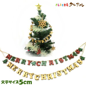 y[֏izMERRY CHRISTMAS ؐ5Z`@@Ђt J[3FyӂƍH[NA@Ǌ| v[g hAv[g qǂ I[ig Ŕ {  t j G