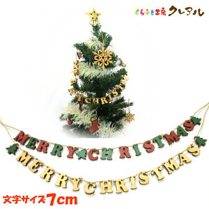 yzMERRY CHRISTMAS ؐ7Z`@@Ђt J[3Fi[֔i wsjyӂƍH[NA@Ǌ| v[g hAv[g qǂ I[ig 