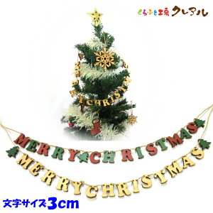 y[֏izMERRY CHRISTMAS ؐ3Z`@@Ђt J[3FyӂƍH[NA@Ǌ| v[g hAv[g qǂ I[ig Ŕ {  t j G