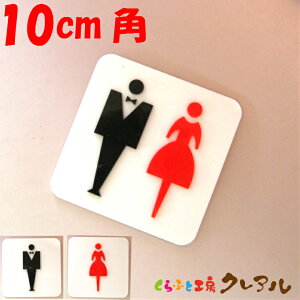 y[֏izʉlpgCv[gD(g)10cmp 3^Cv ANiʃe[vtjyӂƍH[NA@gC }[N ʉ  X j  TOILET AN v[gz