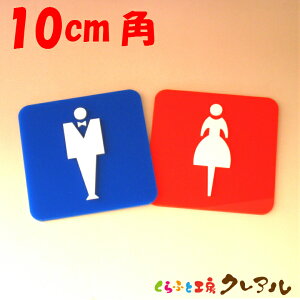 y[֏izԐʉlpgCv[gDigj10cmp 2^Cv ANiʃe[vtjyӂƍH[NA@gC }[N ʉ  X j  TOILET AN v[