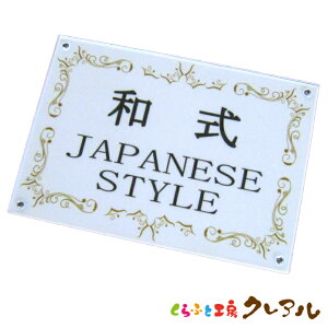 y[֏izgChAv[g@a ^ 89×127 AN (ʃe[vt) yӂƍH[NA@gC }[N AN v[g  肢 }i[  m az