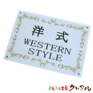 y[֏izgChAv[g@m ^ 89×127 AN (ʃe[vt) yӂƍH[NA@gC }[N AN v[g  肢 }i[  m az