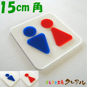 y[֏izʉlpgCv[gB 15cmp 3^Cv ANiSʗʃe[vtjyӂƍH[NAgC }[N ʉ  X j  TOILET AN v[gz