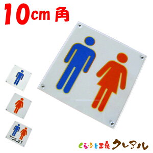 y[֏izgCv[g 10cmp 4^Cv AN piʃe[vtjygC }[N vg  X j  TOILET AN v[gz