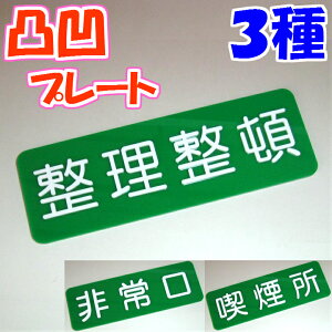 y[֏izʉ΃x[X \v[g 3퉡^E80×240 AN (͗ʃe[vt) yfR{RAv[gA}i[AēA\z
