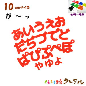y[֏iz10Z`@ANЂ炪ȕiEEj J[9Fy؂蕶 Ǌ| v[g hAv[g qǂ ybg O Ȃӂ Ŕ { vX`bN i`