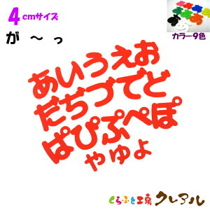 y[֏iz4Z`@ANЂ炪ȕiEEj J[9Fy؂蕶 Ǌ| v[g hAv[g qǂ ybg O Ȃӂ Ŕ { vX`bN i`