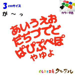 y[֏iz3Z`@ANЂ炪ȕiEEj J[9Fy؂蕶 Ǌ| v[g hAv[g qǂ ybg O Ȃӂ Ŕ { vX`bN i`