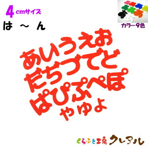 y[֏iz4Z`@ANЂ炪ȕi͍s`sj J[9Fy؂蕶 Ǌ| v[g hAv[g qǂ ybg O Ȃӂ Ŕ { vX`bN i`z