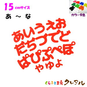 y[֏iz15Z`@ANЂ炪ȕis`ȍsj J[9Fy؂蕶 Ǌ| v[g hAv[g qǂ ybg O Ȃӂ Ŕ { vX`bN i`z