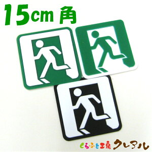 �y���[���֏��i�z�ʉ������v���[�g 15cm�p 3��@�A�N������ �i���ʗ��ʃe�[�v�t���j�y����ӂƍH�[�N���A���@�f�R�{�R�A�v���[�g�A�}�i�[�A�ē��A�\���z