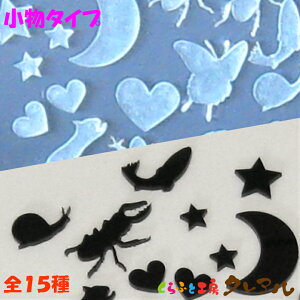 y[֏izANXebJ[ ^Cv ʃe[vtyӂƍH[NA@   n[g   L XebJ[ EH[ AN  蕨z