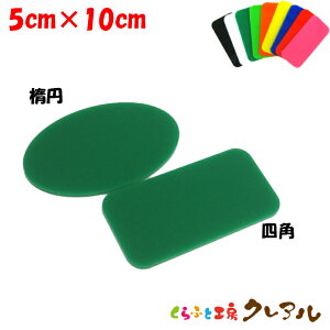 y[֏izANpv[gij@5cm×10cm 2p^[@9F yӂƍH[NA@؂蕶p Ǌ| v[g hAv[g qǂ ybg O Ȃӂ  Ŕ \D z