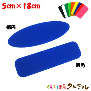 y[֏izANpv[gij@5cm×18cm 2p^[@9F yӂƍH[NA@؂蕶p Ǌ| v[g hAv[g qǂ ybg O Ȃӂ  Ŕ \D z