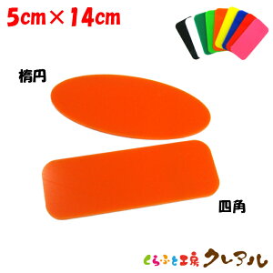 y[֏izANpv[gij@5cm×14cm 2p^[@9F yӂƍH[NA@؂蕶p Ǌ| v[g hAv[g qǂ ybg O Ȃӂ  Ŕ \D z