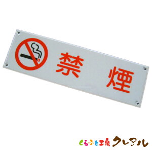 y[֏iz։v[g ^ 6cm×20cm AN p (͗ʃe[vt) yӂƍH[NA@։ANO SMOKINGA։ɂ͂ĉz